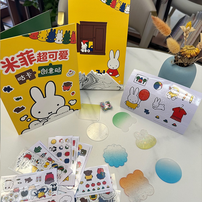 [正版]米菲超可爱咕卡创意贴 激发5~14岁儿童想象力 培养孩子动手能力手工益智游戏提示专注力想象力 书 童趣出版社高清大图