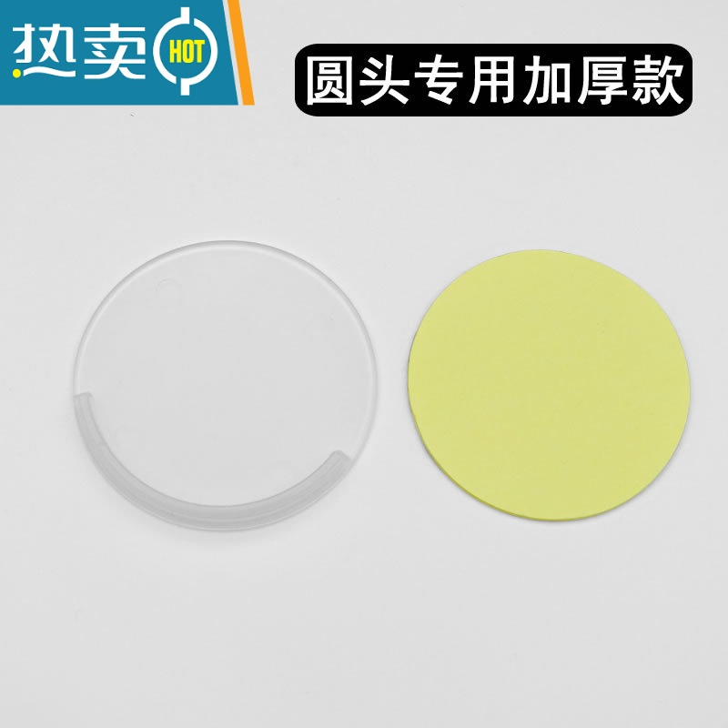 敬平免打孔伸缩杆固定托浴帘杆固定器晾衣架卡扣挂杆子上加固贴强力胶 4片装[圆头专用加厚款] 0米晾衣杆