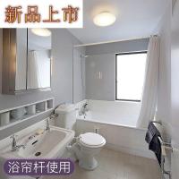 四方达伸缩浴帘杆卫生间简易窗帘撑杆免打孔挂衣晾衣杆浴室免安装帘杆by147256