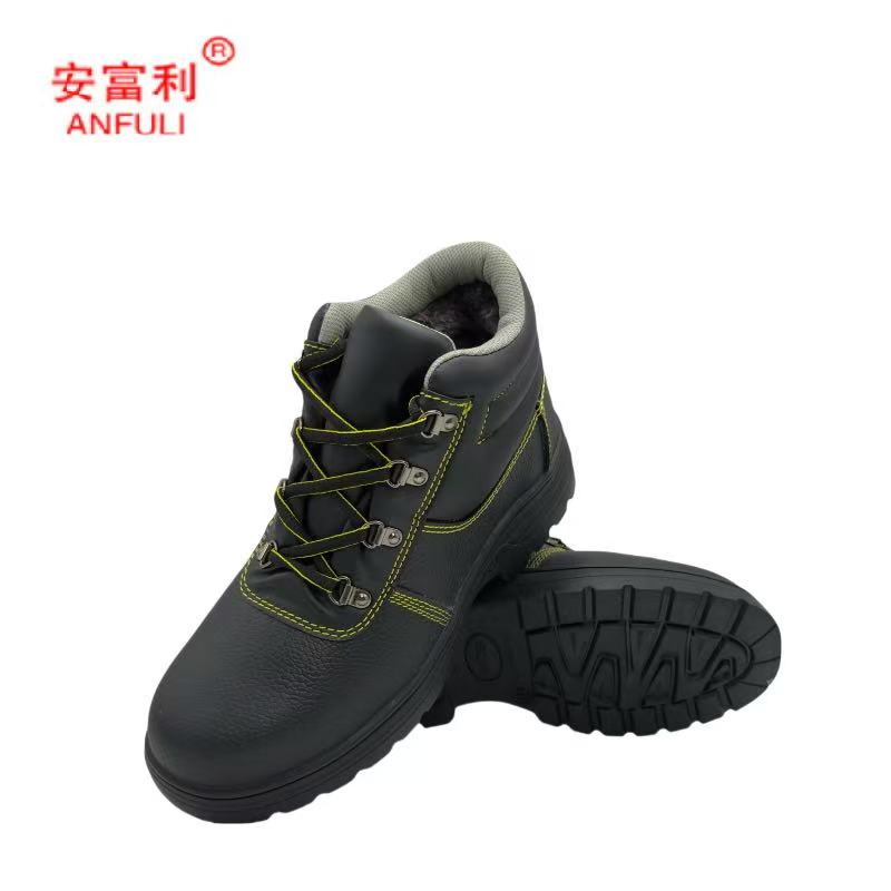 安富利313耐磨保暖棉鞋35-46#/双