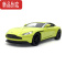 真智力1:32仿真阿斯顿马丁合金车模Aston Martin DB11 AMR金属跑车摆件