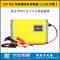12V2A摩托车充电器[LED] 12V智能充电器 汽车摩托车12伏蓄电池干水电瓶充电机自动通用
