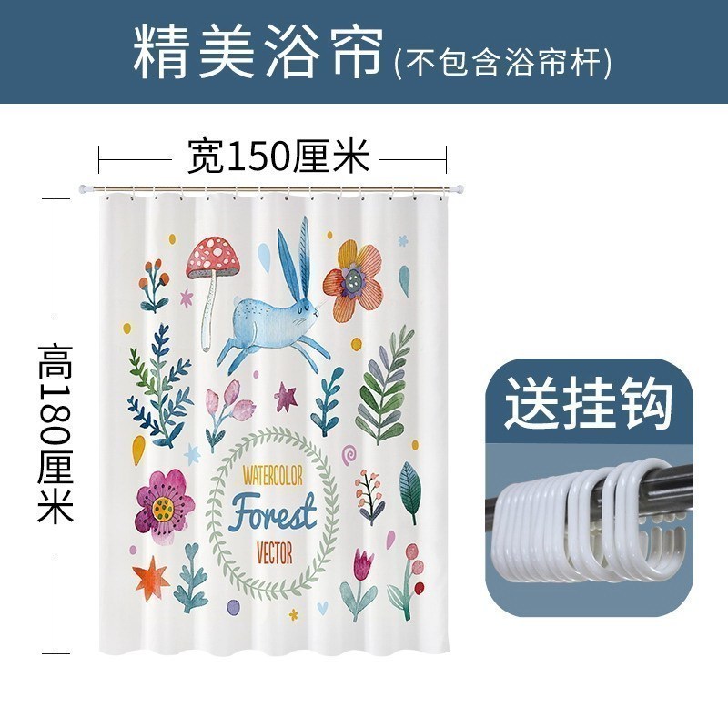 美帮汇浴间防水布北欧浴帘套装卫生间淋浴隔断挂帘加厚洗澡浴室帘子 宽150x高180cm 默认尺寸