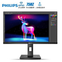 飞利浦(Philips)275B1N升降旋转支架 电脑显示屏 专业级广色域色彩 123%sRGB显示器(Z)
