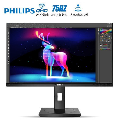 飞利浦(Philips)275B1N升降旋转支架 电脑显示屏 专业级广色域色彩 123%sRGB显示器(Z)