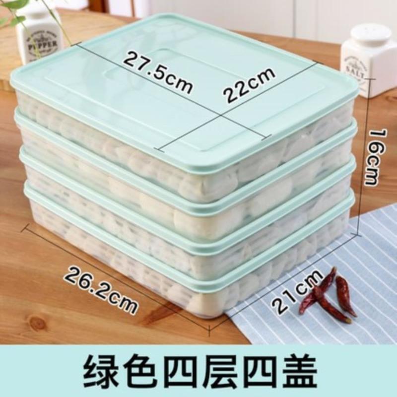 绿色-2层2盖 家用冷冻冰箱盒装中号饺子盒冻饺子多层方便保鲜盒塑料抄手