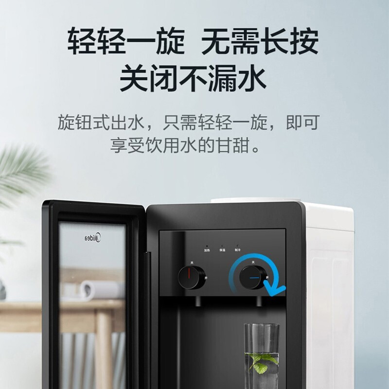 美的(Midea)饮水机家用立式办公柜式冰热制冷饮水器YD1616S-X