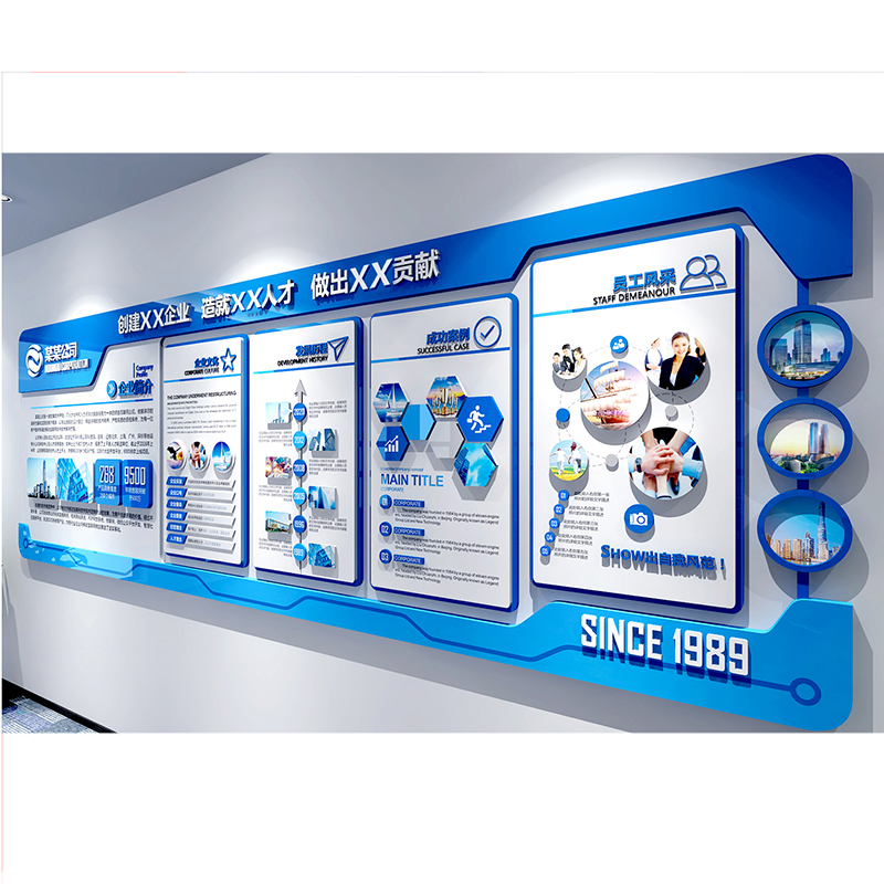 鹤诚杰森 企业文化墙 WHQ 平方米高清大图