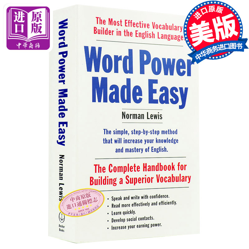 [正版]wordpower 单词的力量Word Power Made Easy英文原版书籍英语词汇可搭英英韦氏字词典m高清大图