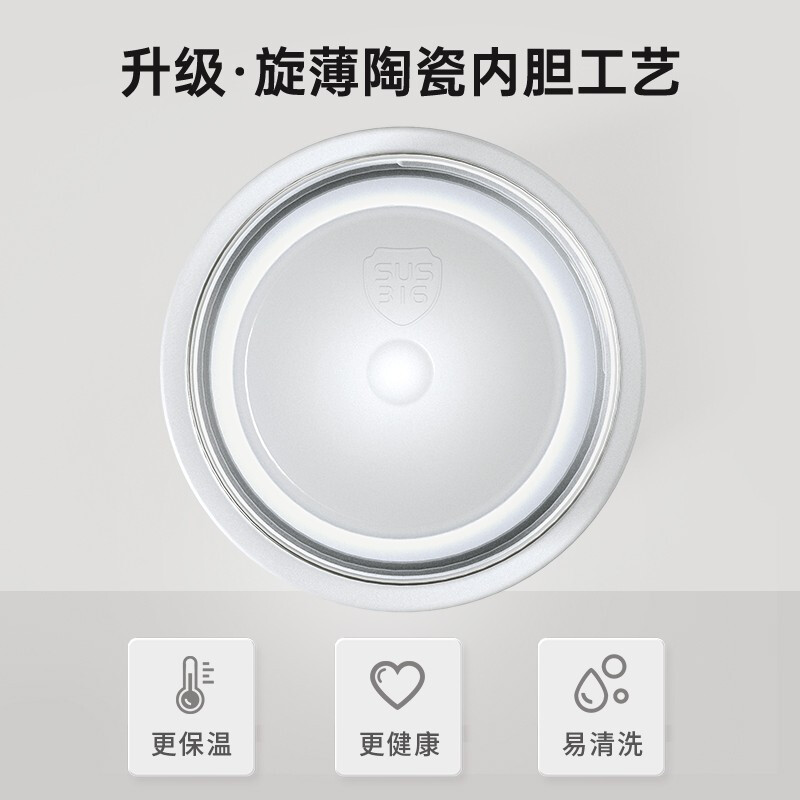 特美刻(TOMIC)茶水分离保温杯陶瓷内胆水杯男女士大容量保温茶杯办公室泡茶水杯子 TW60020T 黑白色520ML高清大图