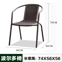 户外桌椅伞庭院休闲阳台铁艺藤 椅奶茶店桌椅组合三五件套室外桌椅巧妈邦 NO22：波尔多椅一张椅（4张包邮）