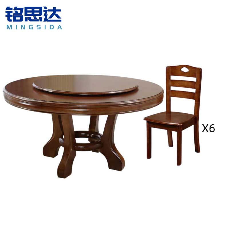 铭思达实木餐桌高清大图
