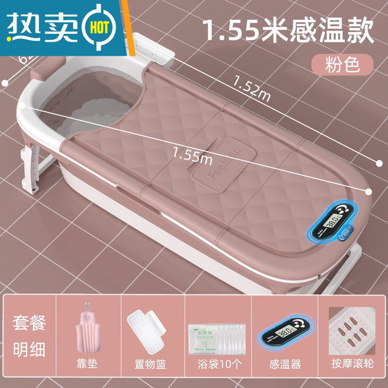 敬平泡澡桶大人可折叠浴桶家用全身成人浴缸汗蒸儿童沐浴盆洗澡盆器 1.55米粉色感温款旗舰版/双层加厚/有盖+有靠垫+浴袋+置