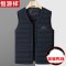 恒源祥春秋季新款男士羽绒马甲中老年爸爸装背心马夹坎肩休闲外套