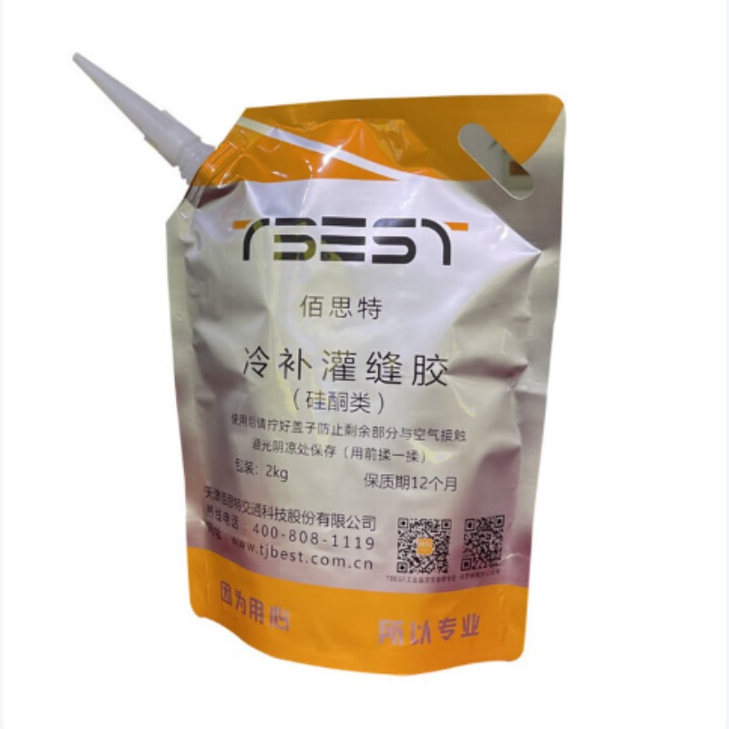 TBEST GTJ-01冷补灌缝胶(硅酮)修补沥青混凝土灌缝材料(2公斤/袋)*20袋高清大图