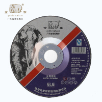金王象角磨片 100x6x16-H 200片一箱(货期10天)