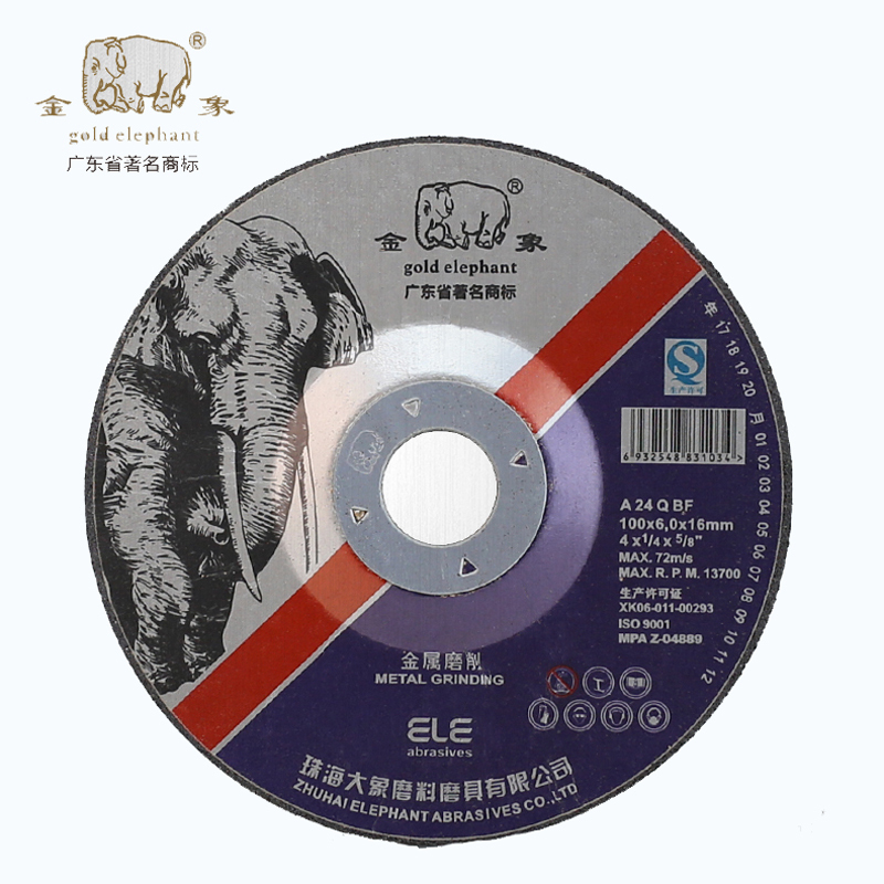 金王象角磨片 100x6x16-H 200片一箱(货期10天)