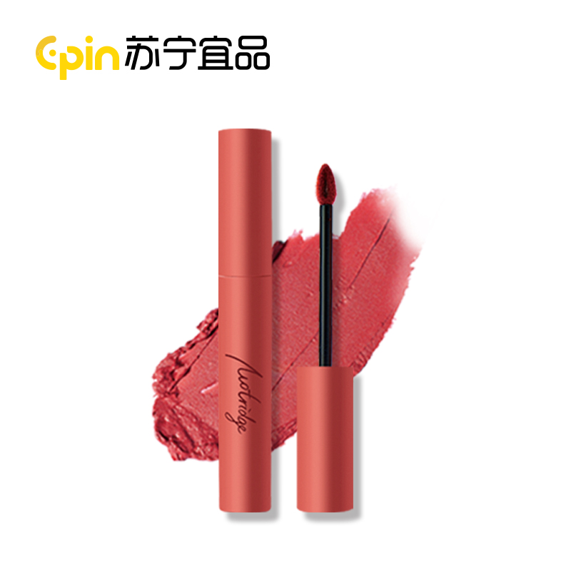 Nuotridge新品丝绒唇釉持久不掉色女学生唇彩蜜口红显白M04