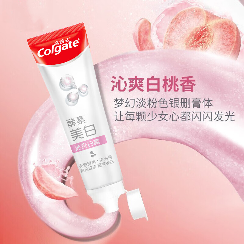 TTyoop 高露洁沁爽白桃味40g支活性酵素美白牙膏高清大图