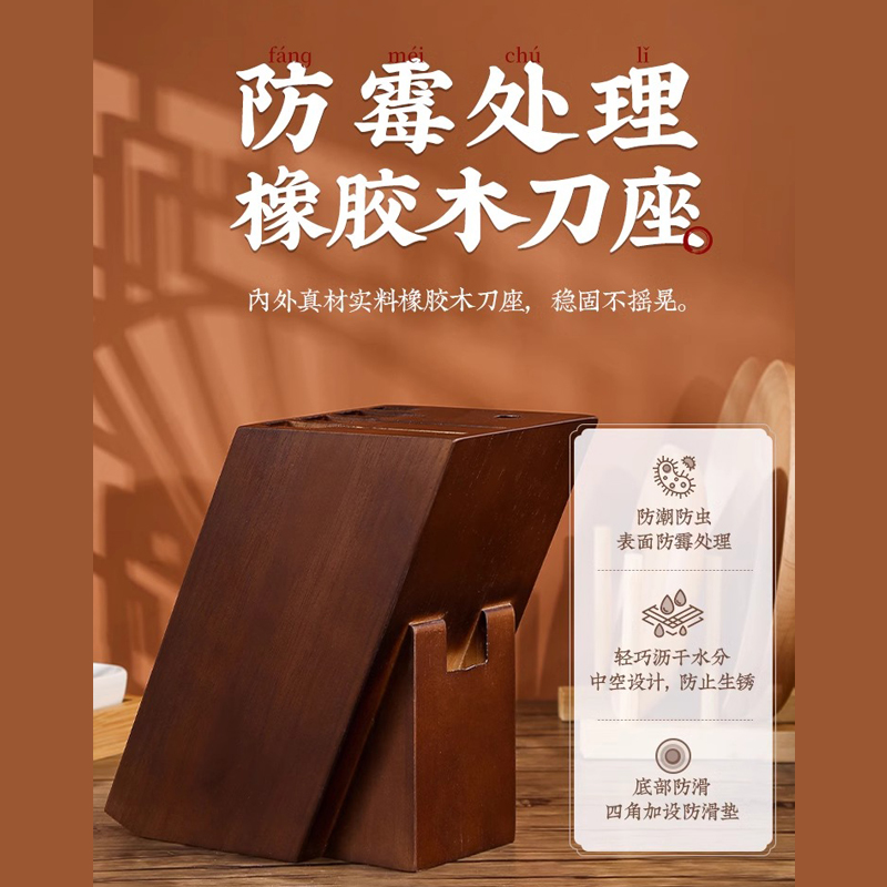 阳江十八子作刀具套装家用厨房砍骨刀切片刀具组合官方旗舰店正品8138高清大图
