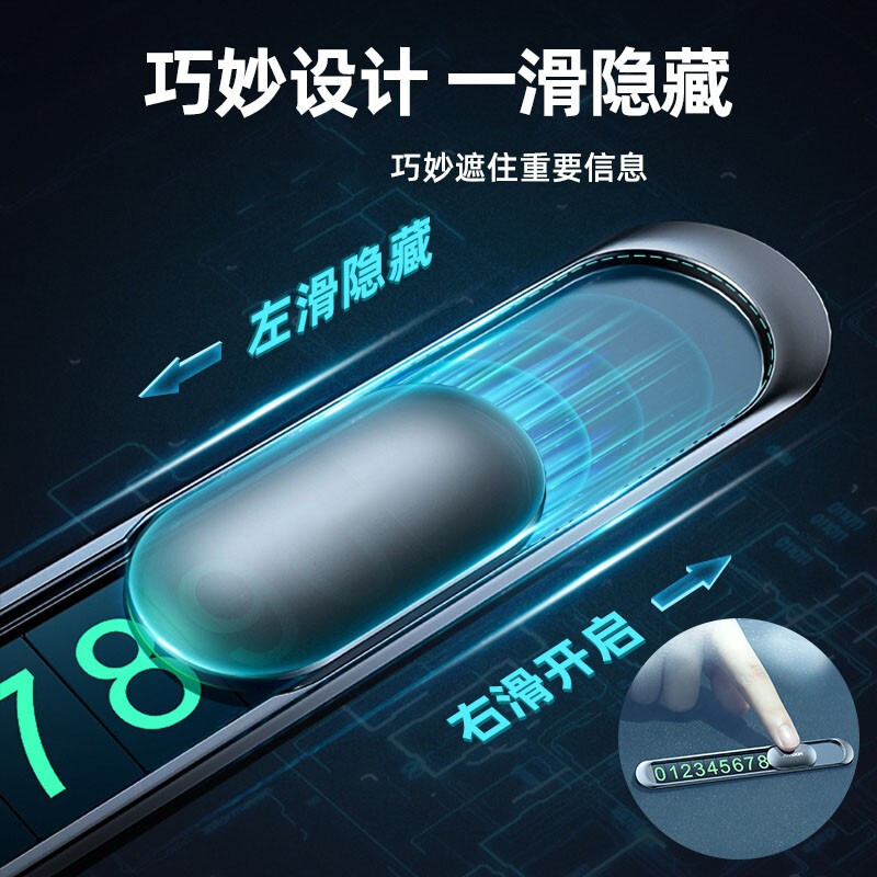 领臣(licheers) 锌合金停车牌锖色LC-T1高清大图