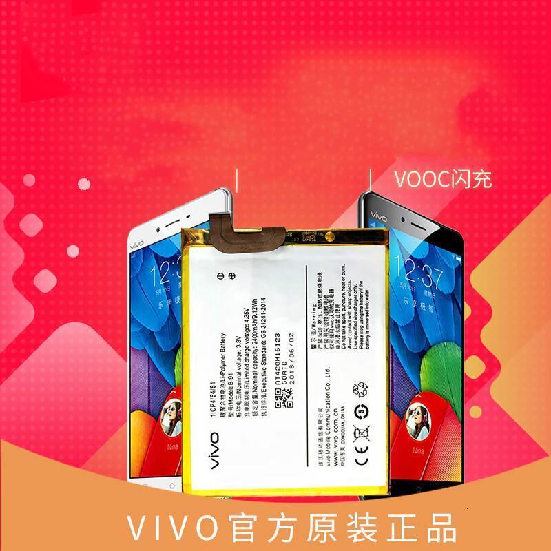 步步高vivox7原装手机电池x6x6lx6ax6dx6sx6plusx7pl75x7plus原装电池