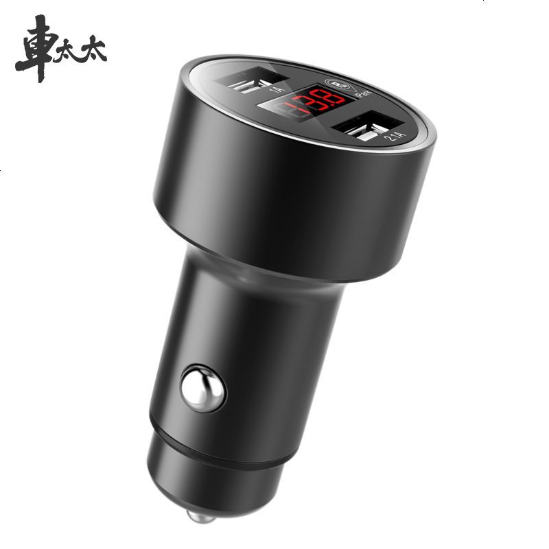 车载充电器自带定位双USB一拖二点烟器智能快充汽车充电器