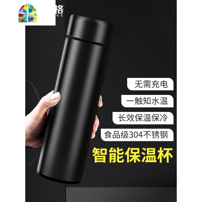 封后304不锈钢智能保温杯真空男女便携水杯简约大容量学生茶杯 FEN [304不锈钢+智能温度显示盖]睿智黑保温杯500