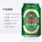 青岛啤酒 (TSINGTAO) 经典(11度)330ml*6罐 组合装国产啤酒