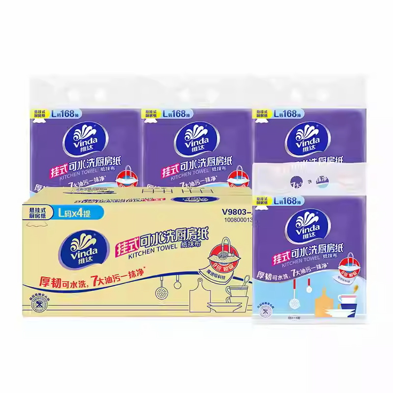 维达悬挂式可水洗厨房纸巾152抽XL码加厚吸油吸水纸厨房纸U高清大图