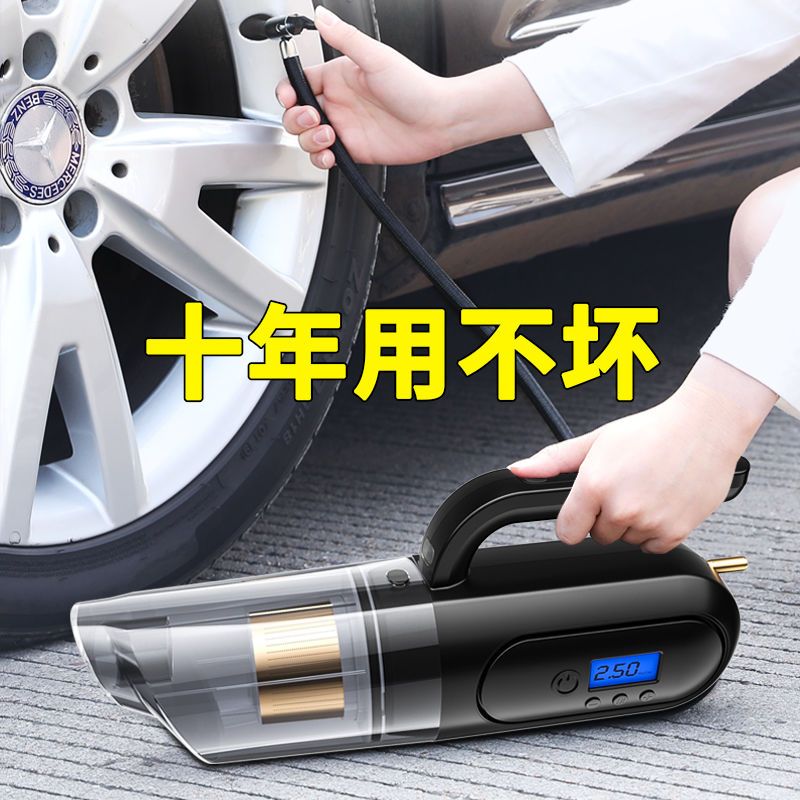 [四合一多功能]120w车载吸尘器充气泵车用大功率汽车用品打气泵|四合一多功能[数显款家车用]20黑色