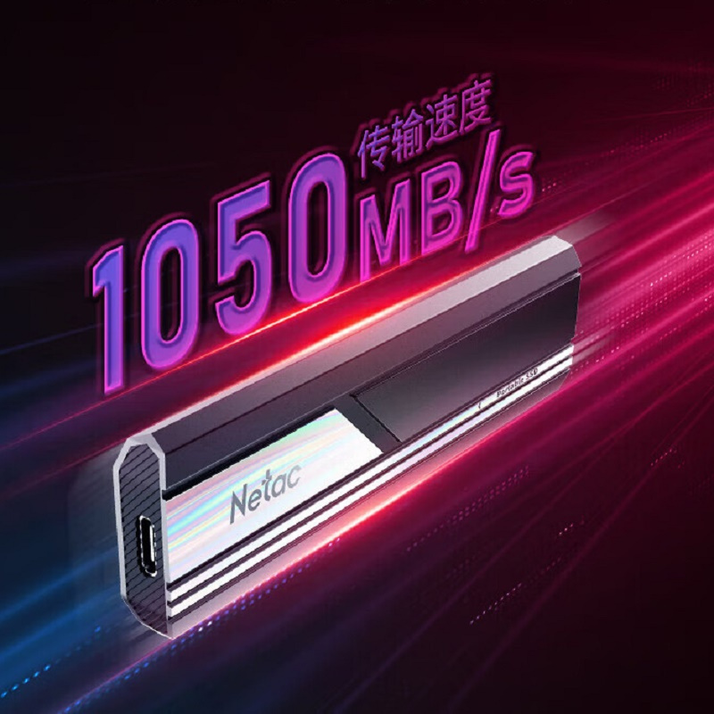 朗科(Netac) 高速移动固态硬盘 GZ001 2TB 读速高达1050MB/S Type-c USB3.2高清大图