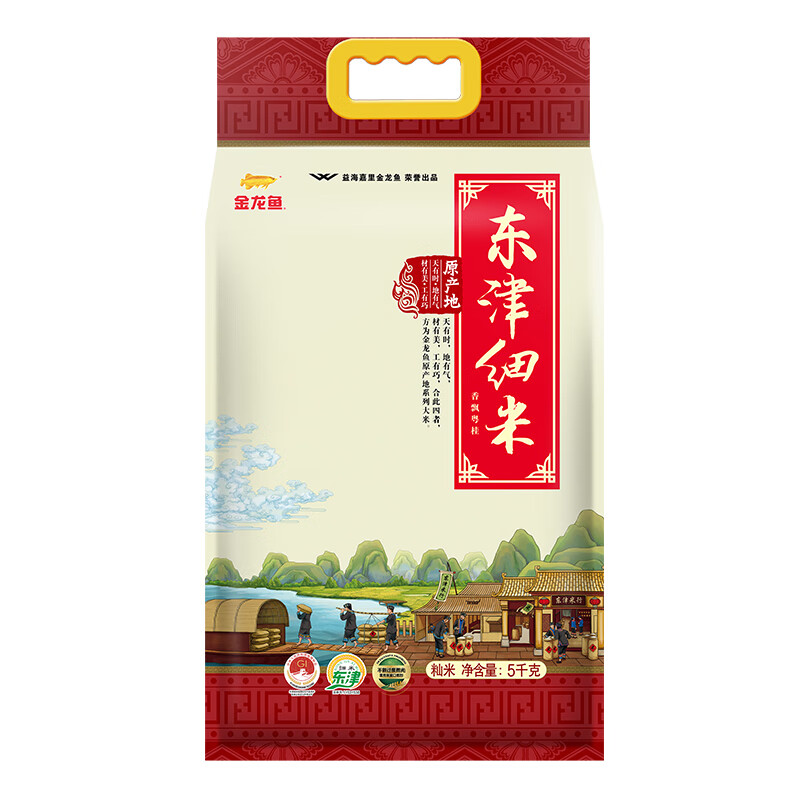 东津米 5KG高清大图