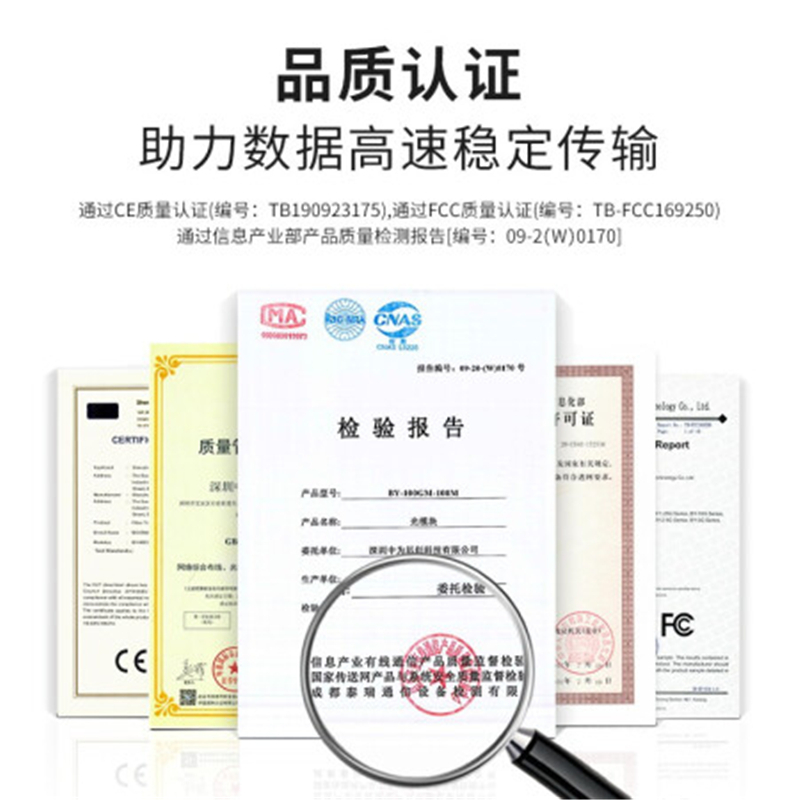 博扬 QSFP28光模块 100G-SR4光纤模块100M 兼容华为 BY-QSFP28-100GM-101