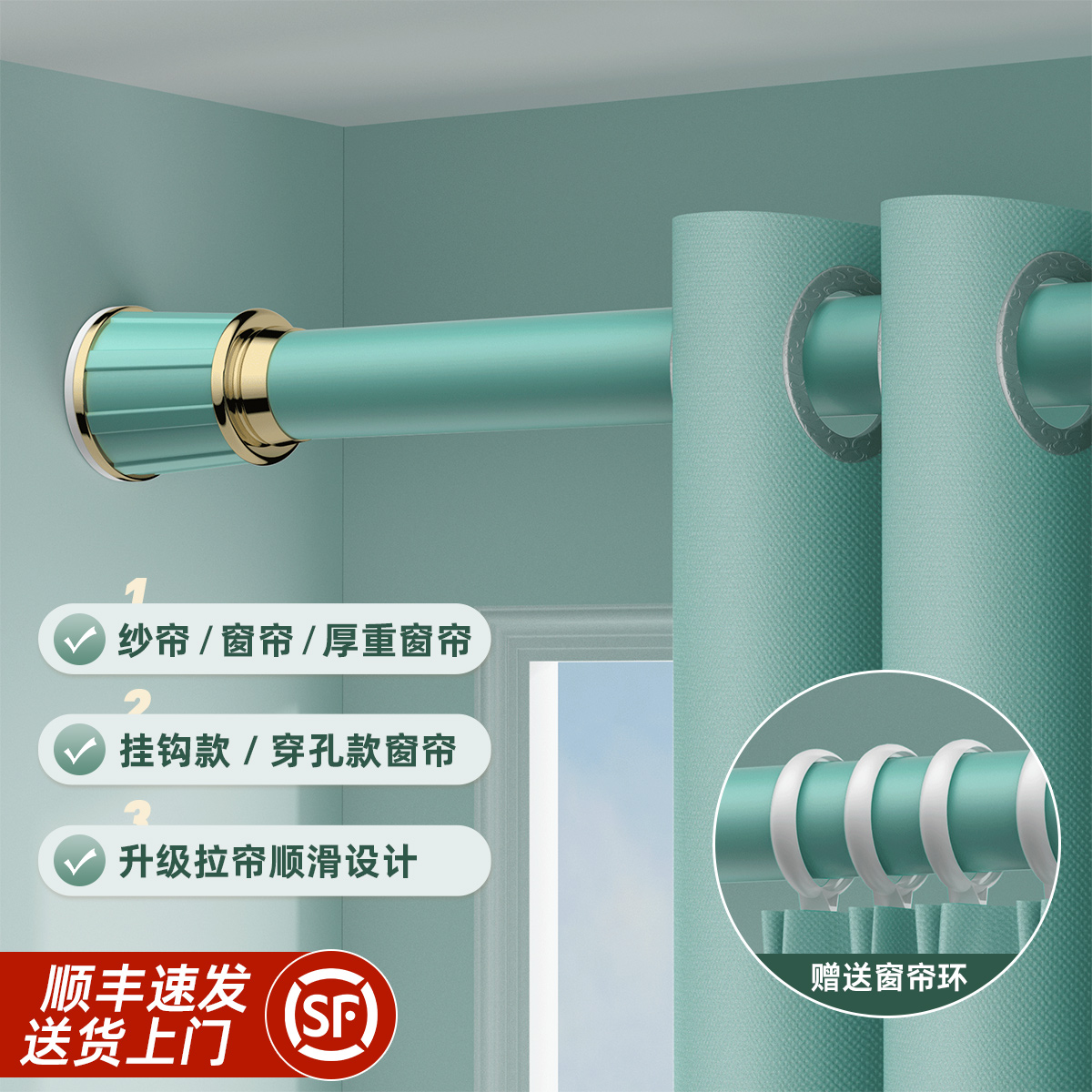 【补贴10%】浴帘杆免打孔安装窗帘杆不挑墙伸缩杆罗马杆窗帘支架可伸缩晾衣杆 出口冰湖绿加粗33管径/承重升级 可伸缩2.6-3.5米适用送20环