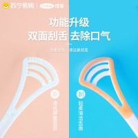 可孚舌苔清洁器刮舌苔刷舌头成人男女士口臭刮除清理神器硅胶儿童