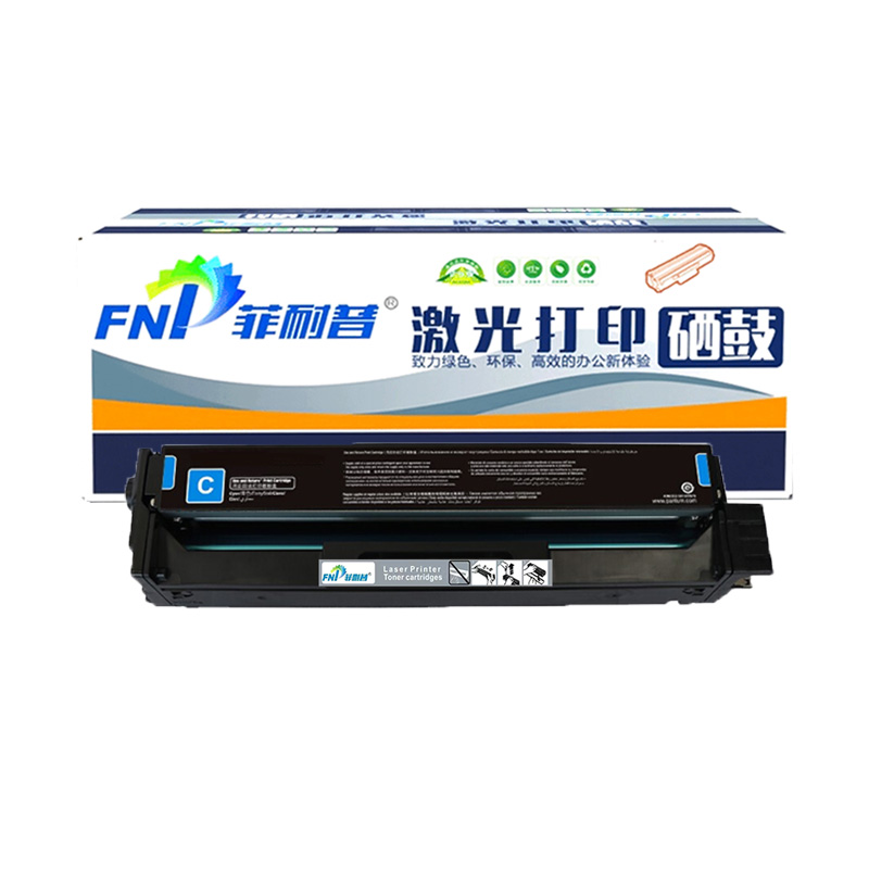 菲耐普 硒鼓 CTL-1100 蓝 支高清大图