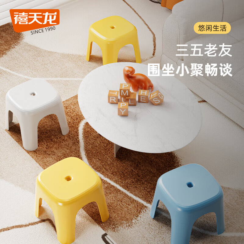 禧天龙(Citylong) D-2133节节凳4个装(亮丽黄)家用浴室加厚防滑凳换鞋凳小板凳