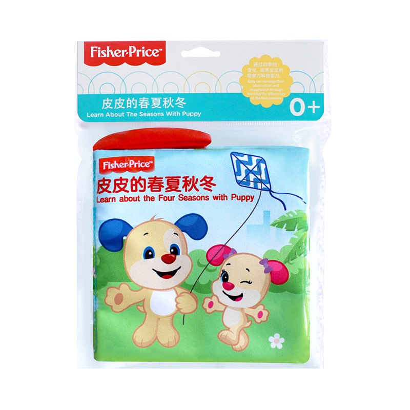 费雪(Fisher-Price) 婴儿布书早教书 宝宝布书 皮皮的春夏秋冬 带响纸 儿童布书 F0817高清大图