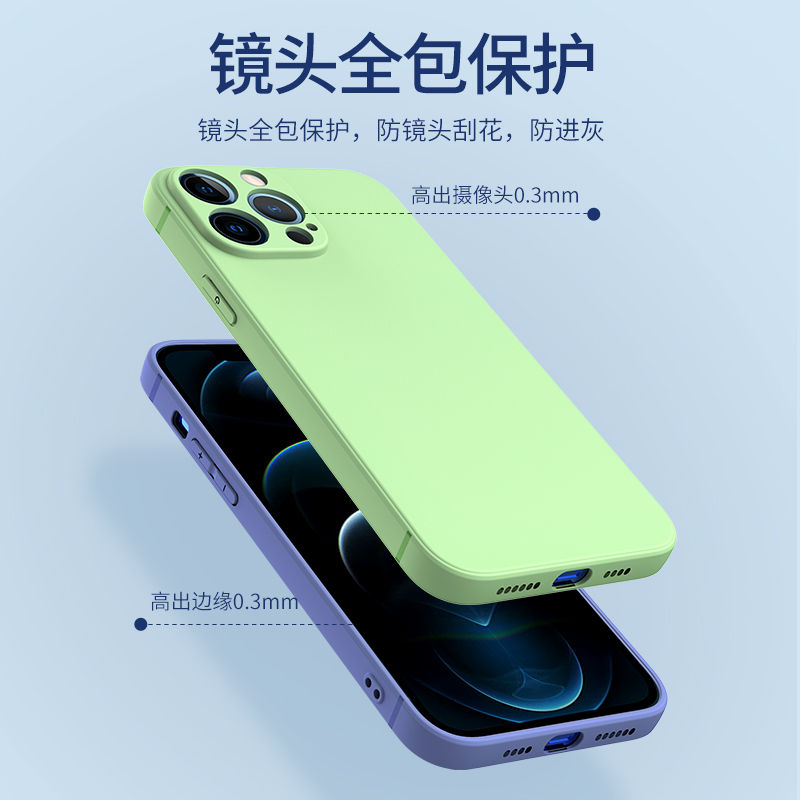 安美宝 苹果13Pro Max手机壳iPhone13mini软硅胶直边磨砂防摔保护套高清大图