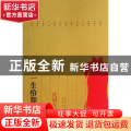 一生恰如三月花