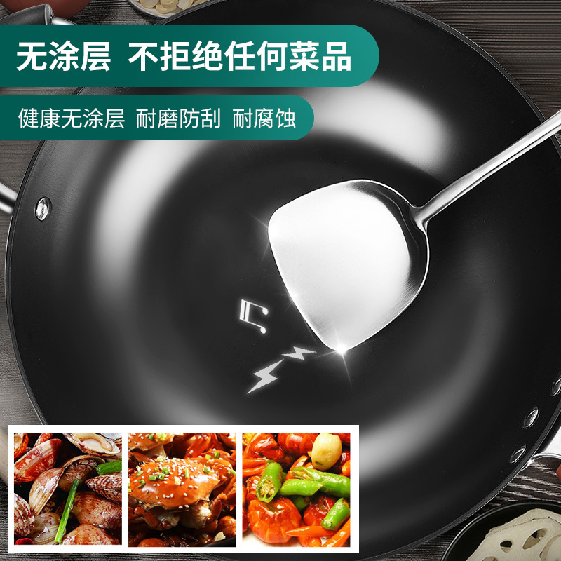 华帝大铁锅炒锅家用老式无涂层圆底炒菜锅燃气灶适用不生锈精铸铁炒锅