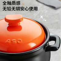 爱仕达(ASD)天然陶瓷砂锅炖汤石锅陶瓷煲4.5L新陶养生煲中药锅高汤煲养怡煲 RXC45B7WG
