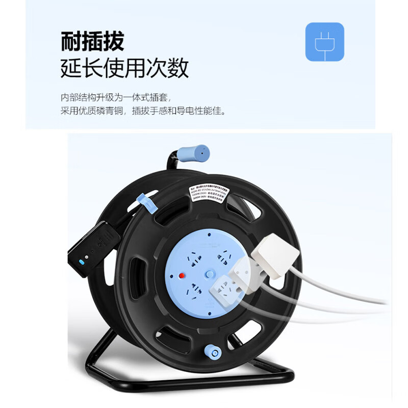 公牛 线盘 806DN-50米 3*2.5平方线 16A 含漏保插头(单位:个)