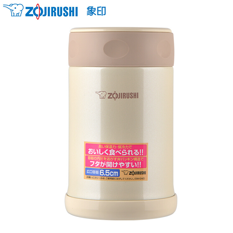 象印(ZO JIRUSHI)焖烧杯SW-EAE50-CC 进口不锈钢真空焖烧杯保温壶保温杯 奶白色 500ml