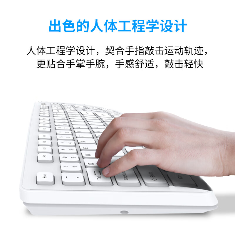 联想(Lenovo)无线键盘鼠标套装 键鼠套装 商务办公鼠标键盘套装 多媒体电脑笔记本键盘KN301 白高清大图
