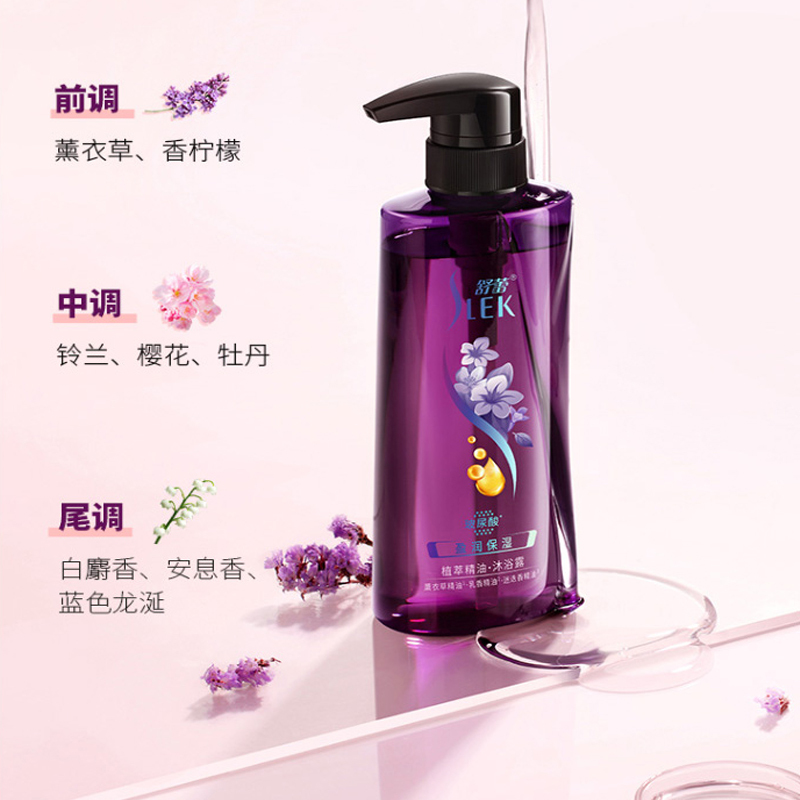 舒蕾 盈润保湿植萃精油 沐浴露- 800ml高清大图