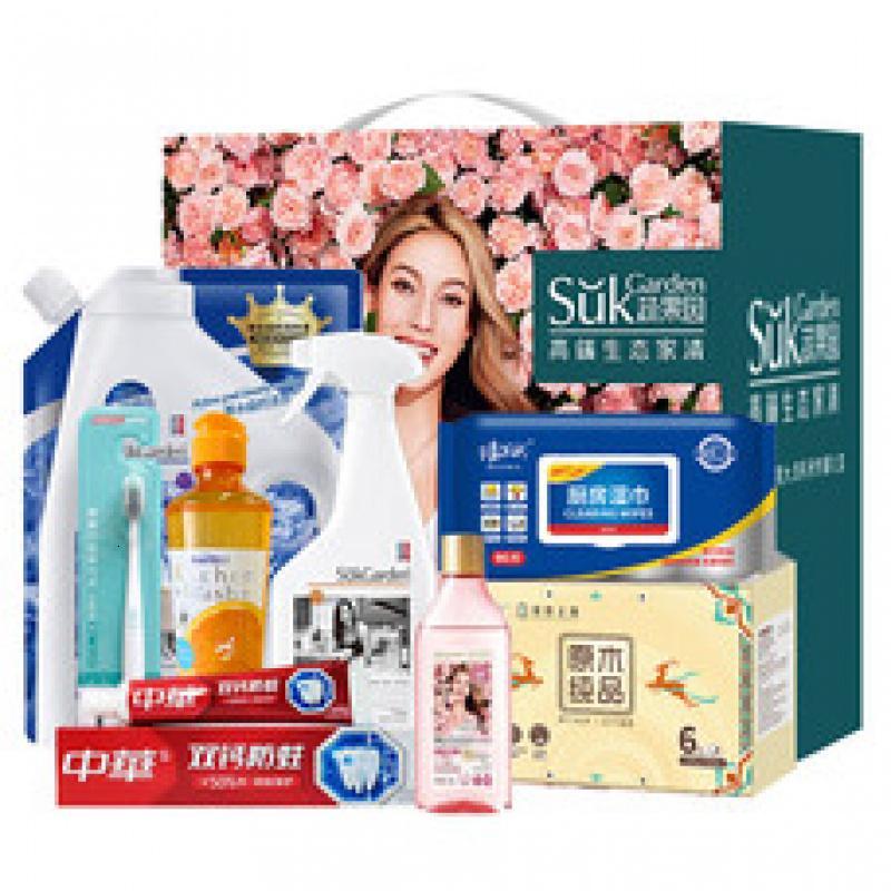 蔬果园留香洁净8件套-SGY-JY250808002