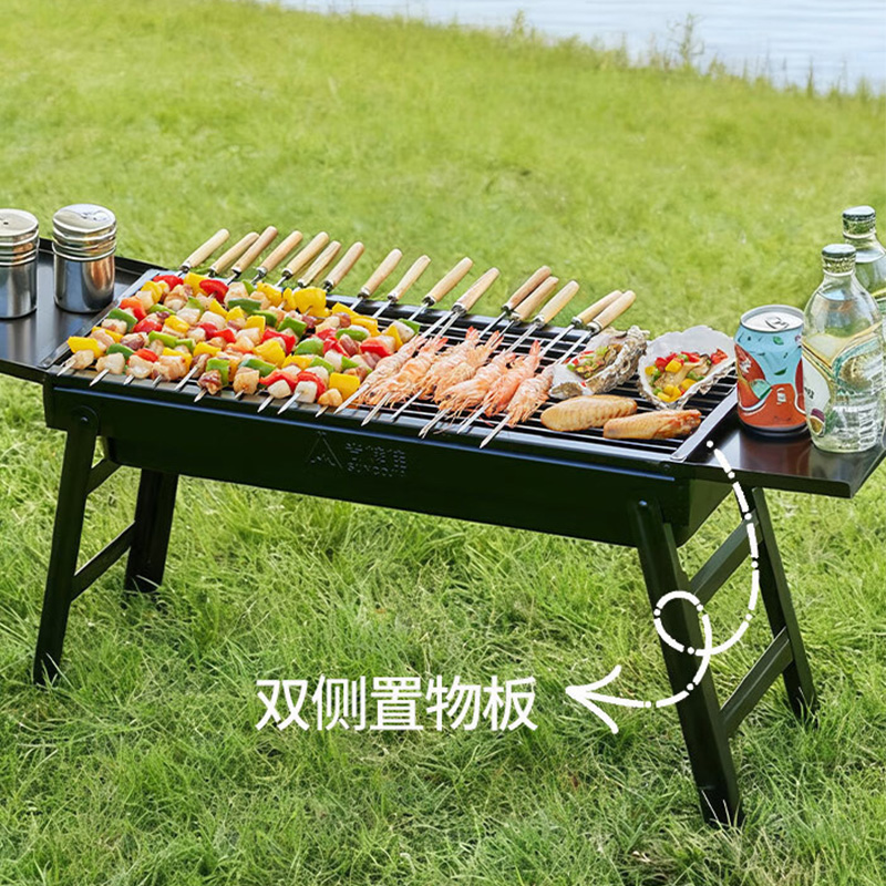 尚烤佳烧烤炉大容量持久耐用稳固不晃快速升温墨焰款LS-669高清大图