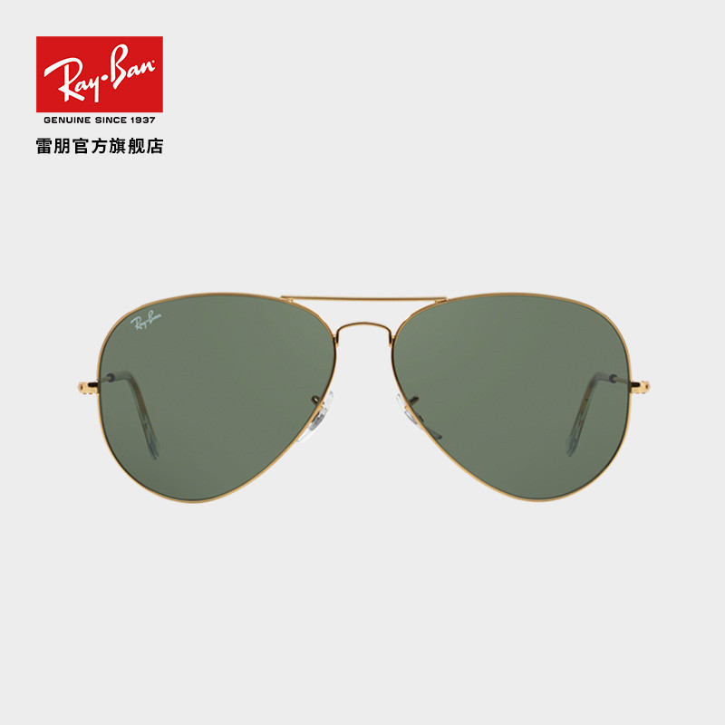 雷朋(Ray.Ban)雷朋太阳镜墨镜男女开车经典复古飞行员0RB3026